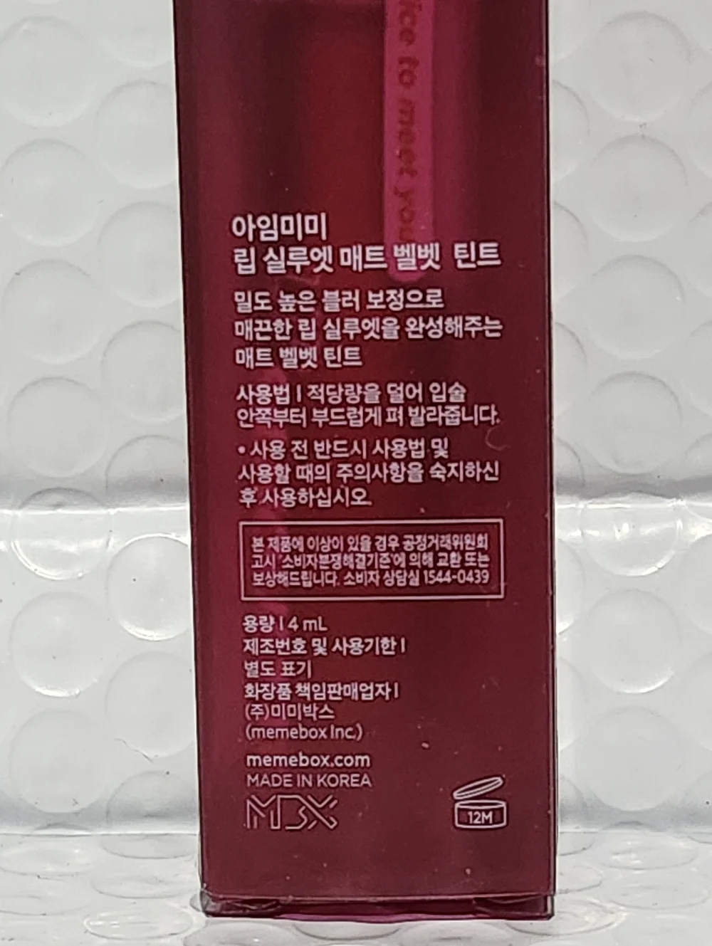 Lip Silhouette Matte Velvet Tint - Ready To Cool